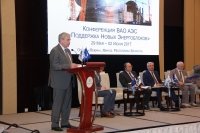 Международная конференция ВАО АЭС «Поддержка новых энергоблоков»