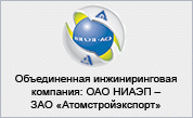 http://atomstroyexport.ru/